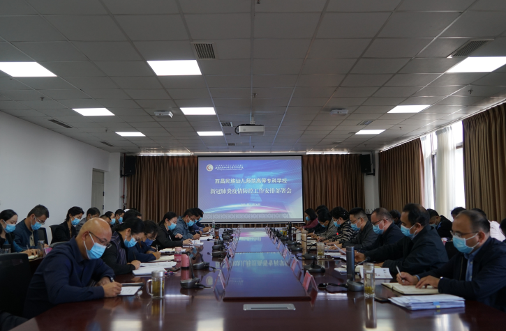 四川多所高校发布紧急通知！