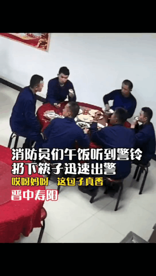 “咱可千万不能火!”