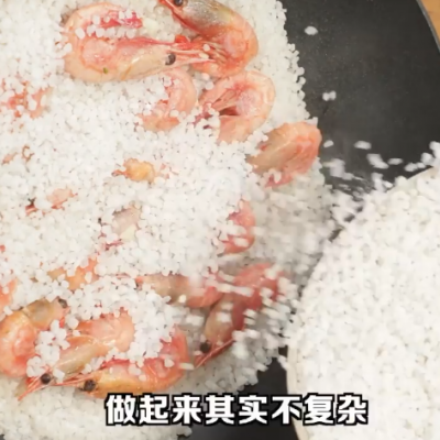 既美味有高级的新吃法，滇味盐焗加拿大北极虾家常菜