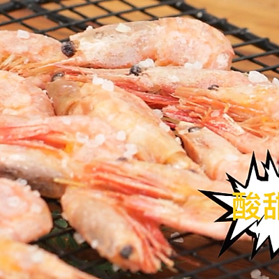 既美味有高级的新吃法，滇味盐焗加拿大北极虾家常菜