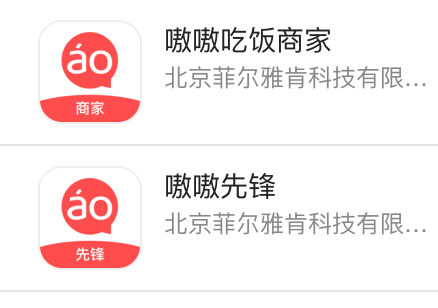 滴滴推出“嗷嗷吃饭”，重拾外卖再战美团？