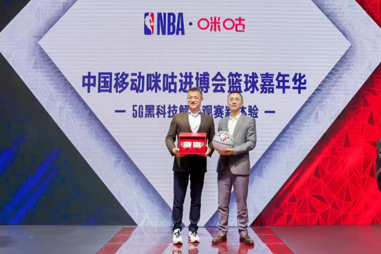 魔术师约翰逊“穿越”进博会，中国移动咪咕黑科技解锁NBA观赛新体验