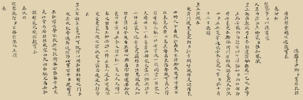 赵孟頫《水村图》的创作背景及其流传始末