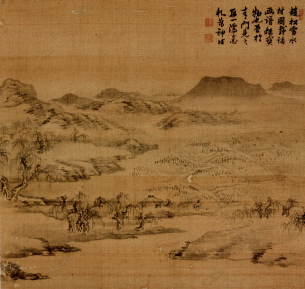 赵孟頫《水村图》的创作背景及其流传始末