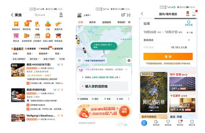 基于POI和地理围栏的精细化运营实践