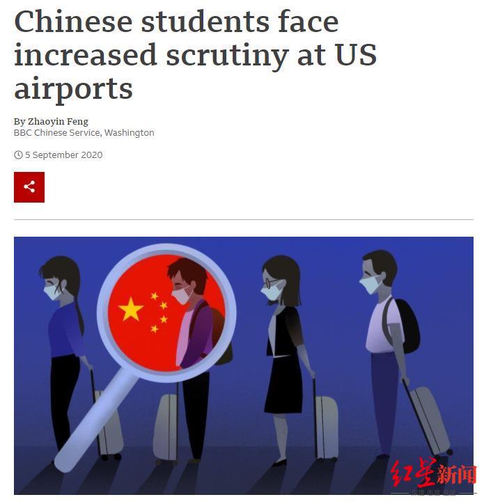 红星深度 | 一名中国留学生的艰难赴美留学路：被拒签3次 抵美还被“关小黑屋”