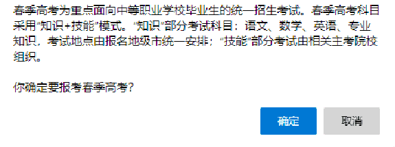 山东2022高考开始报名，有人卡在拍照环节，你报的还顺利吗