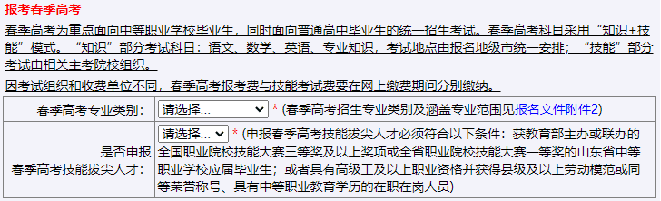 山东2022高考开始报名，有人卡在拍照环节，你报的还顺利吗