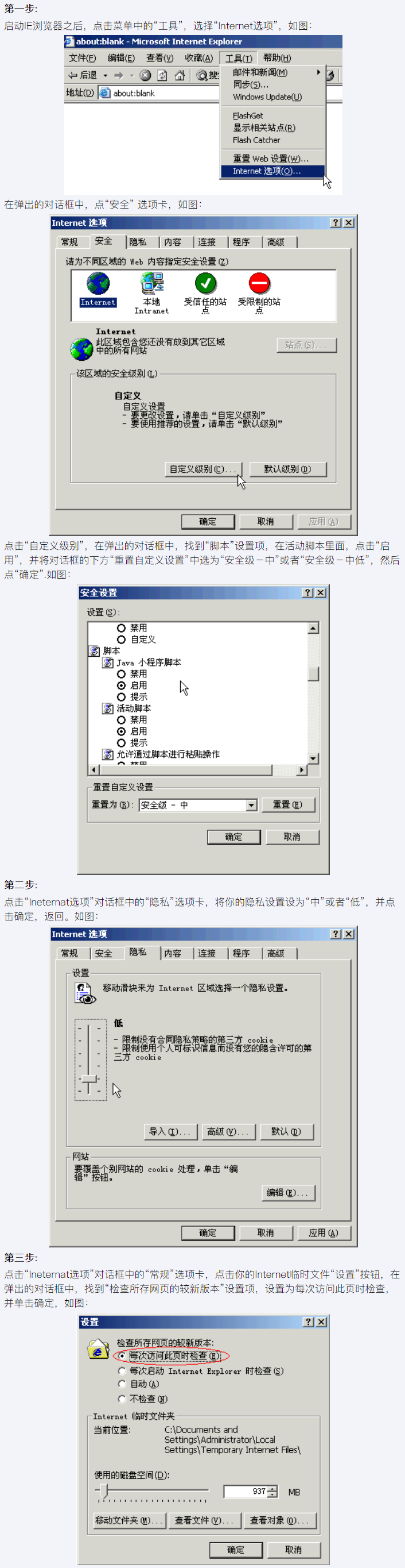 山东2022高考开始报名，有人卡在拍照环节，你报的还顺利吗
