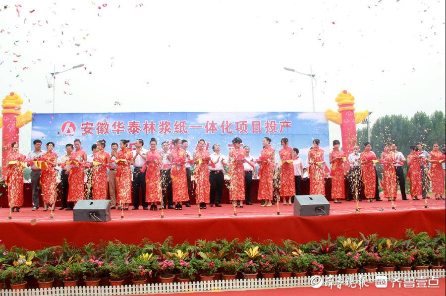 华泰集团45年成功之路启示录