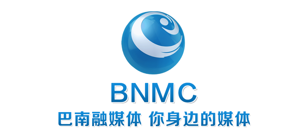 唐良智在巴南区调研时强调 充分发挥科技创新支撑引领作用 加快推动生物医药产业高质量发展