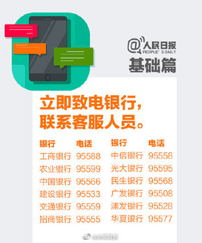 手機丟了第一時間該怎么辦？先別急著報警先做這幾步