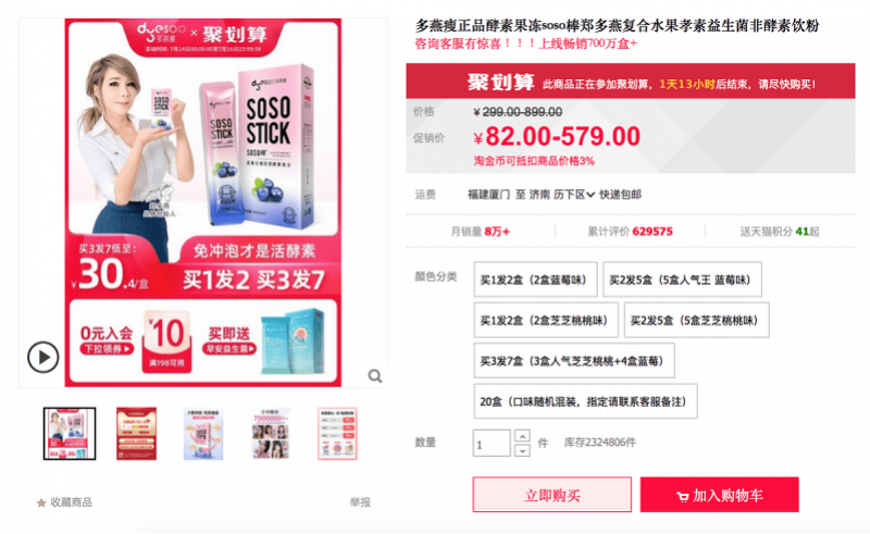 左旋肉堿十大品牌,左旋肉堿十大品牌網