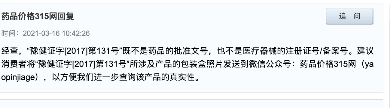 左旋肉堿十大品牌,左旋肉堿十大品牌網
