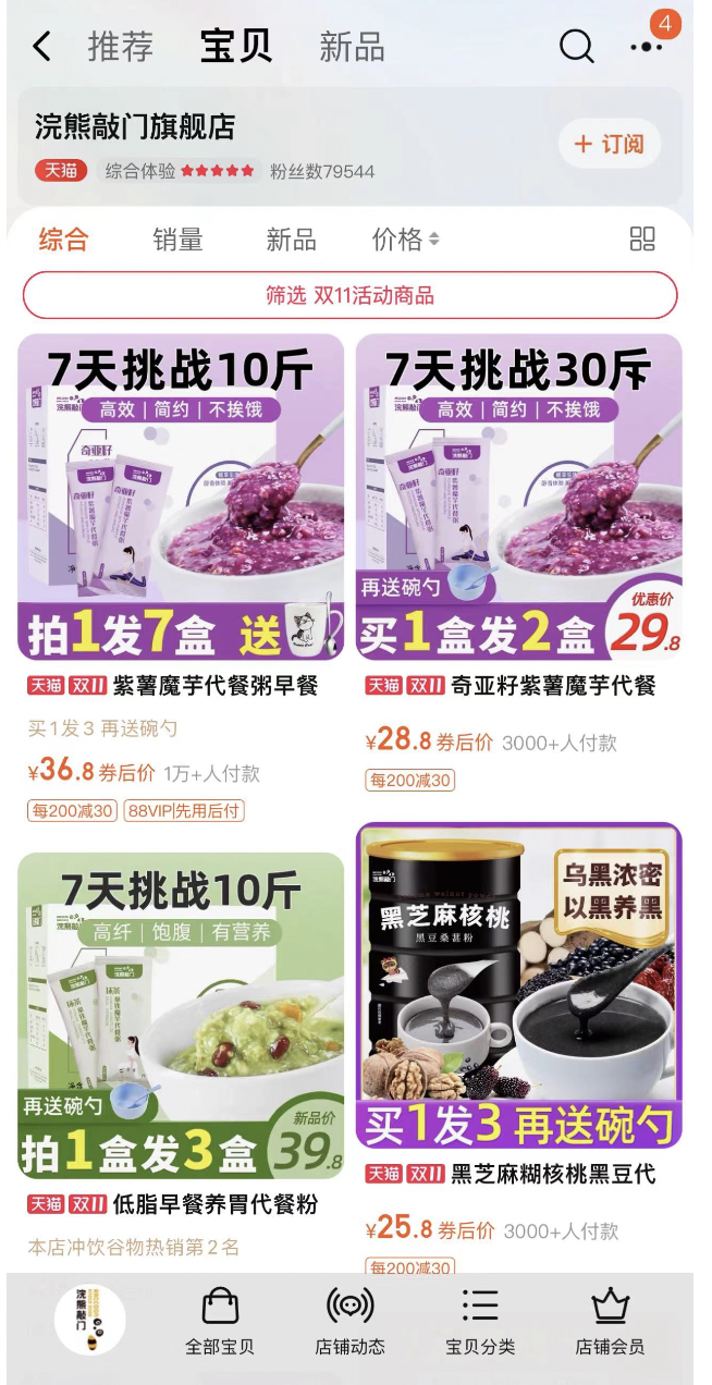 左旋肉堿十大品牌,左旋肉堿十大品牌網