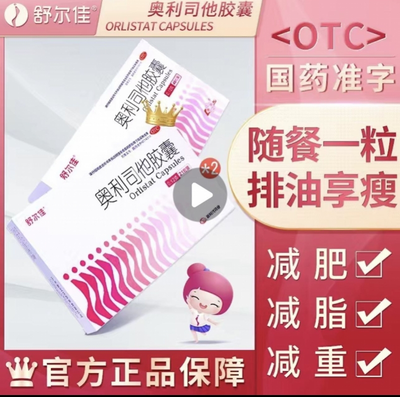 左旋肉堿十大品牌,左旋肉堿十大品牌網