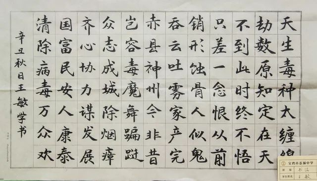 防毒禁毒手抄报八字名人名言 _晶羽文学网