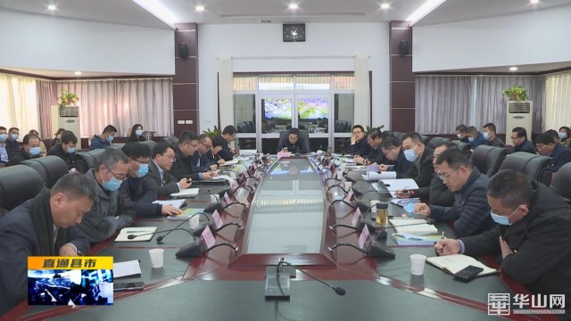 合陽(yáng)縣舉行福山靈泉融合創(chuàng)建4A級(jí)旅游景區(qū)規(guī)劃設(shè)計(jì)方案征求意見(jiàn)會(huì)