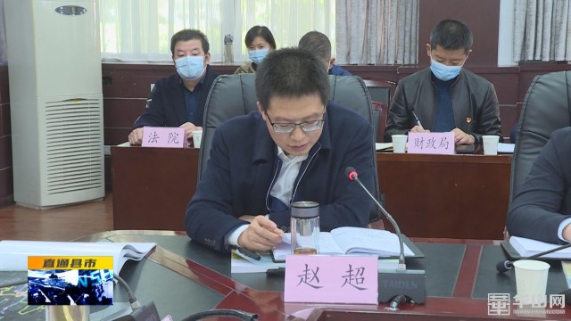 合阳县举行福山灵泉融合创建4A级旅游景区规划设计方案征求意见会