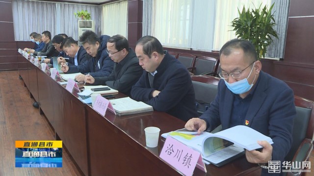 合陽(yáng)縣舉行福山靈泉融合創(chuàng)建4A級(jí)旅游景區(qū)規(guī)劃設(shè)計(jì)方案征求意見(jiàn)會(huì)
