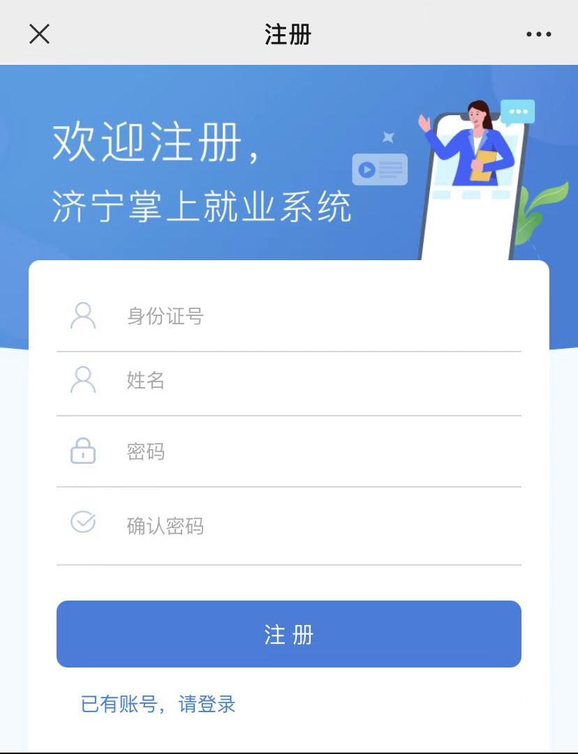 就业补贴怎么申请,就业补贴怎么申请条件
