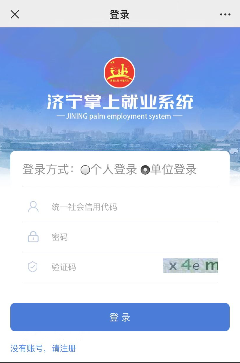 就业补贴怎么申请,就业补贴怎么申请条件