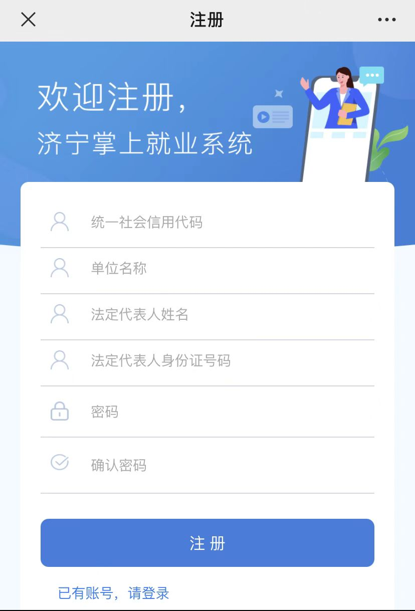 就业补贴怎么申请,就业补贴怎么申请条件