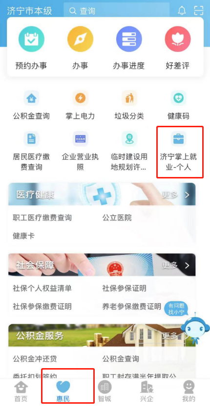 就业补贴怎么申请,就业补贴怎么申请条件