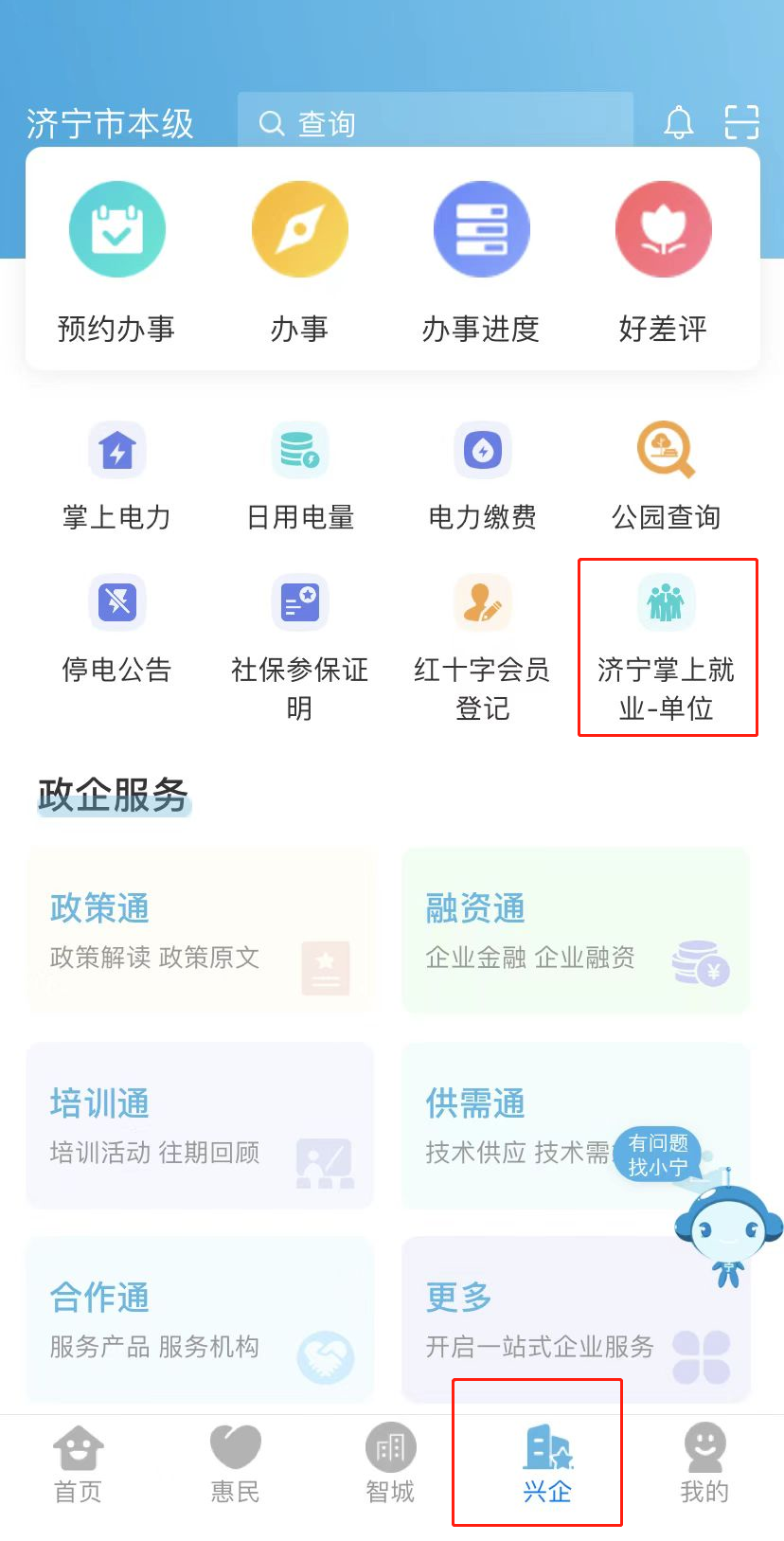 就业补贴怎么申请,就业补贴怎么申请条件