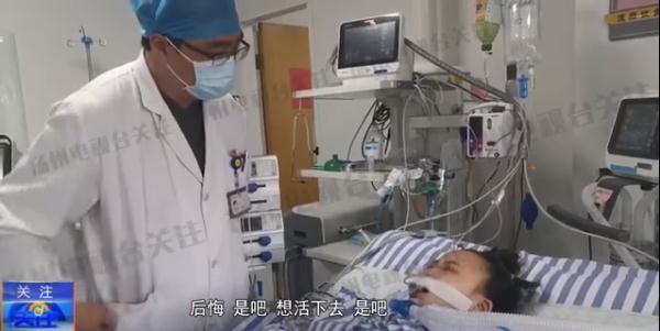 医院为18岁喝农药女孩垫付10万元