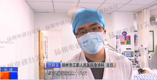 医院为18岁喝农药女孩垫付10万元