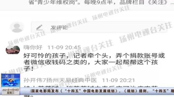 医院为18岁喝农药女孩垫付10万元