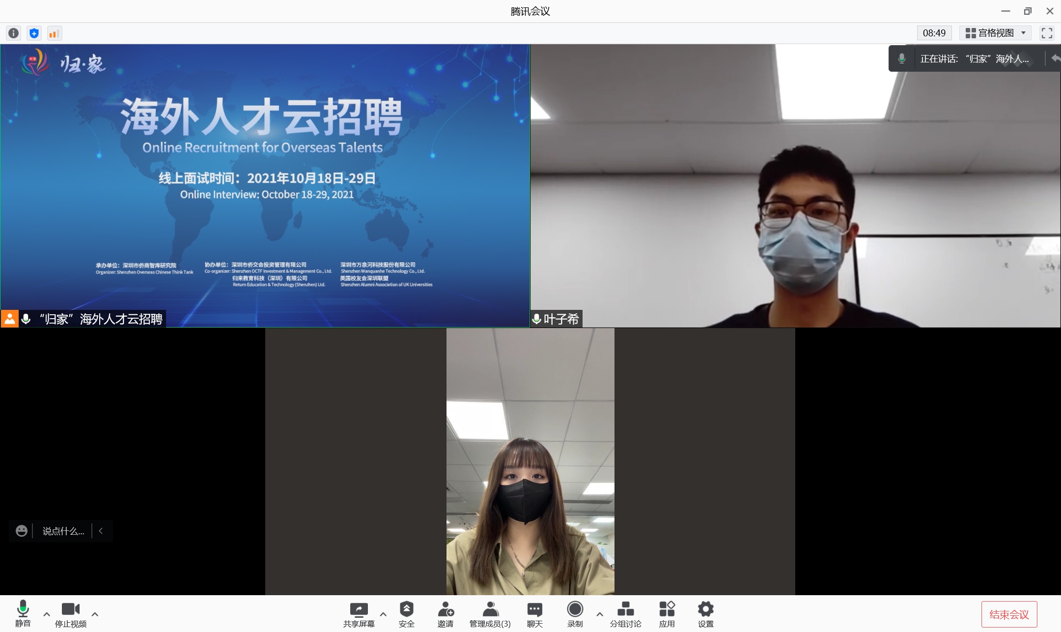 南方人才市场招聘会,南方人才市场招聘会时间安排表