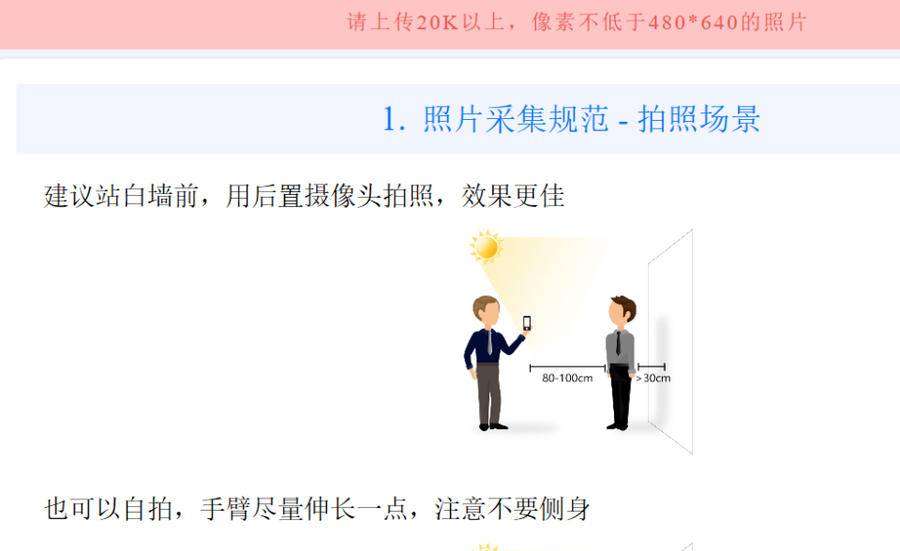 山东2022高考开始报名，有人卡在拍照环节，你报的还顺利吗