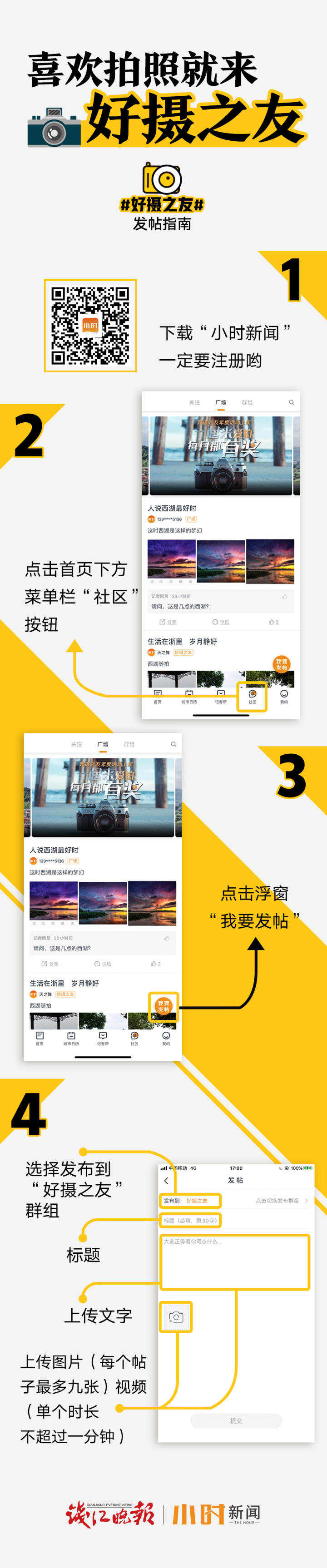 秋天是一首诗一幅画补充句子（秋天的一幅画怎么写）
