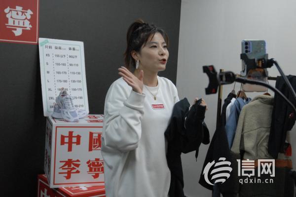 主播10秒换衣服即墨墨云基地商家24小时直播带货