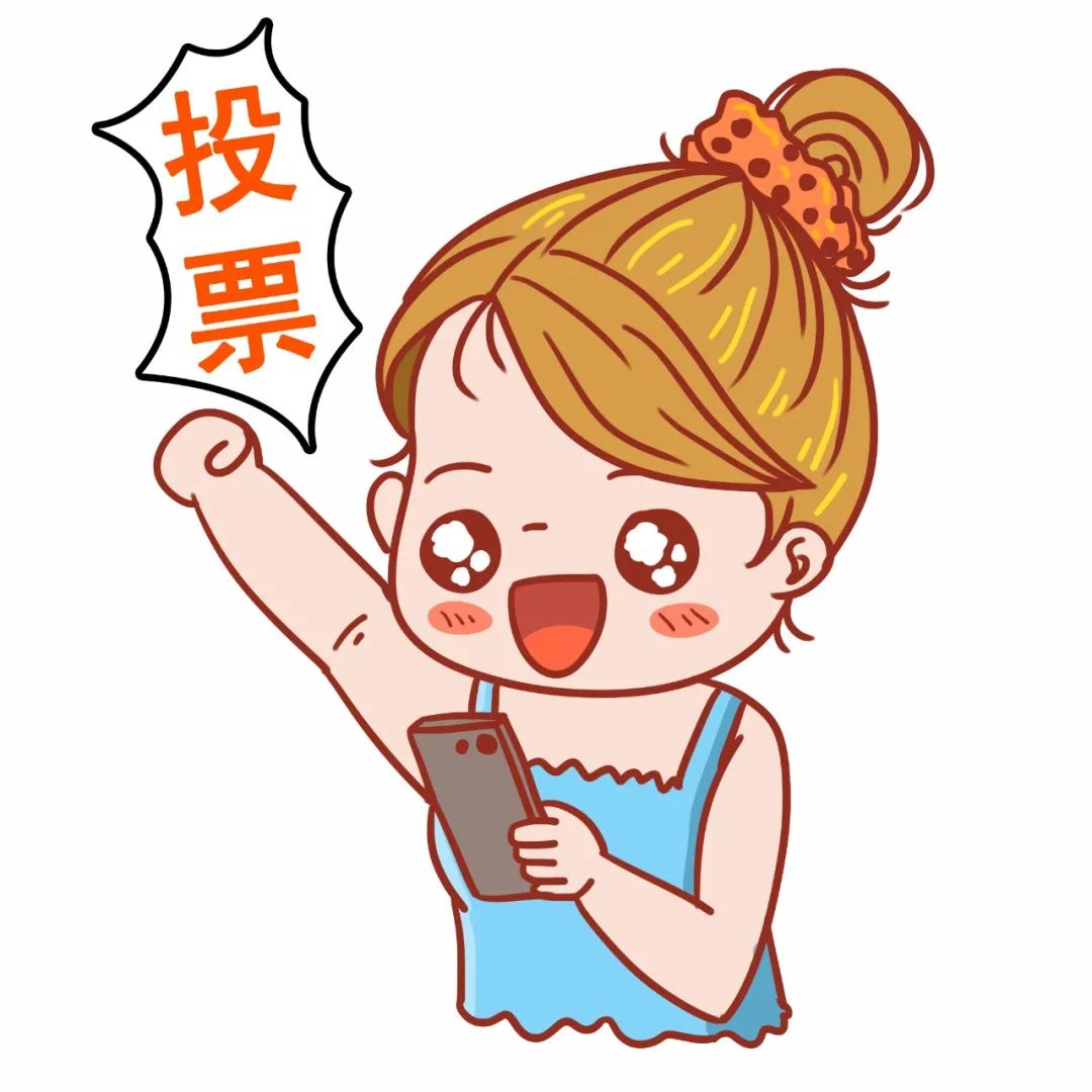 通州十佳基层社会治理品牌线上投票火热开启为你喜欢的明星品牌投票吧