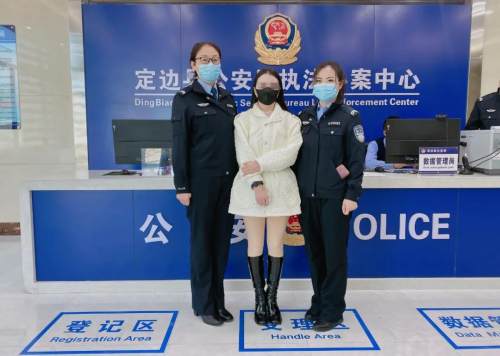 榆林定边网红郑燕说了什么被抓郑燕事件郑某燕散布什么谣言