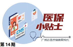大病保险怎么上,大病保险怎么买的