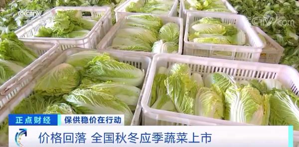 蔬菜價(jià)格8連降！豬肉價(jià)格大幅反彈，怎么回事？年底價(jià)格怎么走