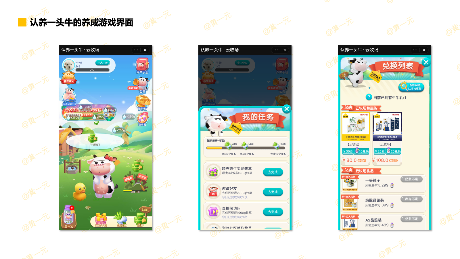 如何提升新消费品牌复购？借鉴互联网用户留存运营的5个方法