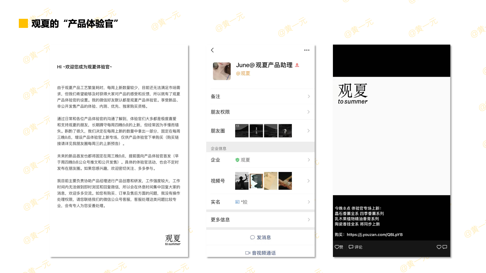 如何提升新消费品牌复购？借鉴互联网用户留存运营的5个方法