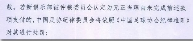 足球比赛一共有几局(从注册制看中国足球的体制问题)