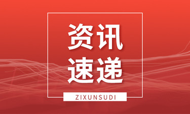 重复收费、职工挂床住院……百色市人民医院等6家医疗机构违规使用医保基金被通报