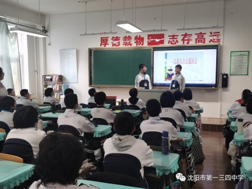 沈阳市第一三四中学多措并举筑牢冬日防线(图12)