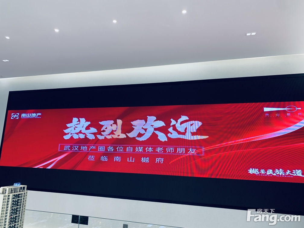 武汉东湖高新区高分楼盘的最新现场美图，速来围观
