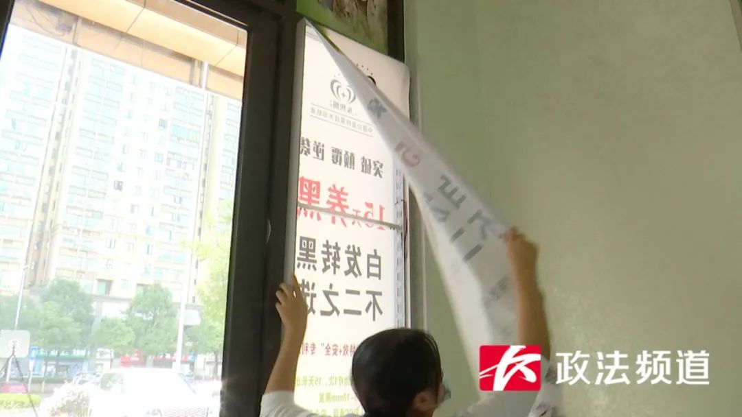 宣称“15天实现白发转黑”，长沙一养发馆涉嫌虚假宣传被调查