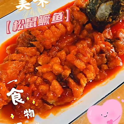 松鼠鱖魚,松鼠桂魚是哪里的菜
