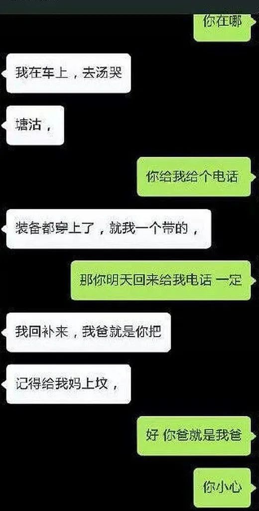 消防员说过的这些话，哪一句让你破防了？