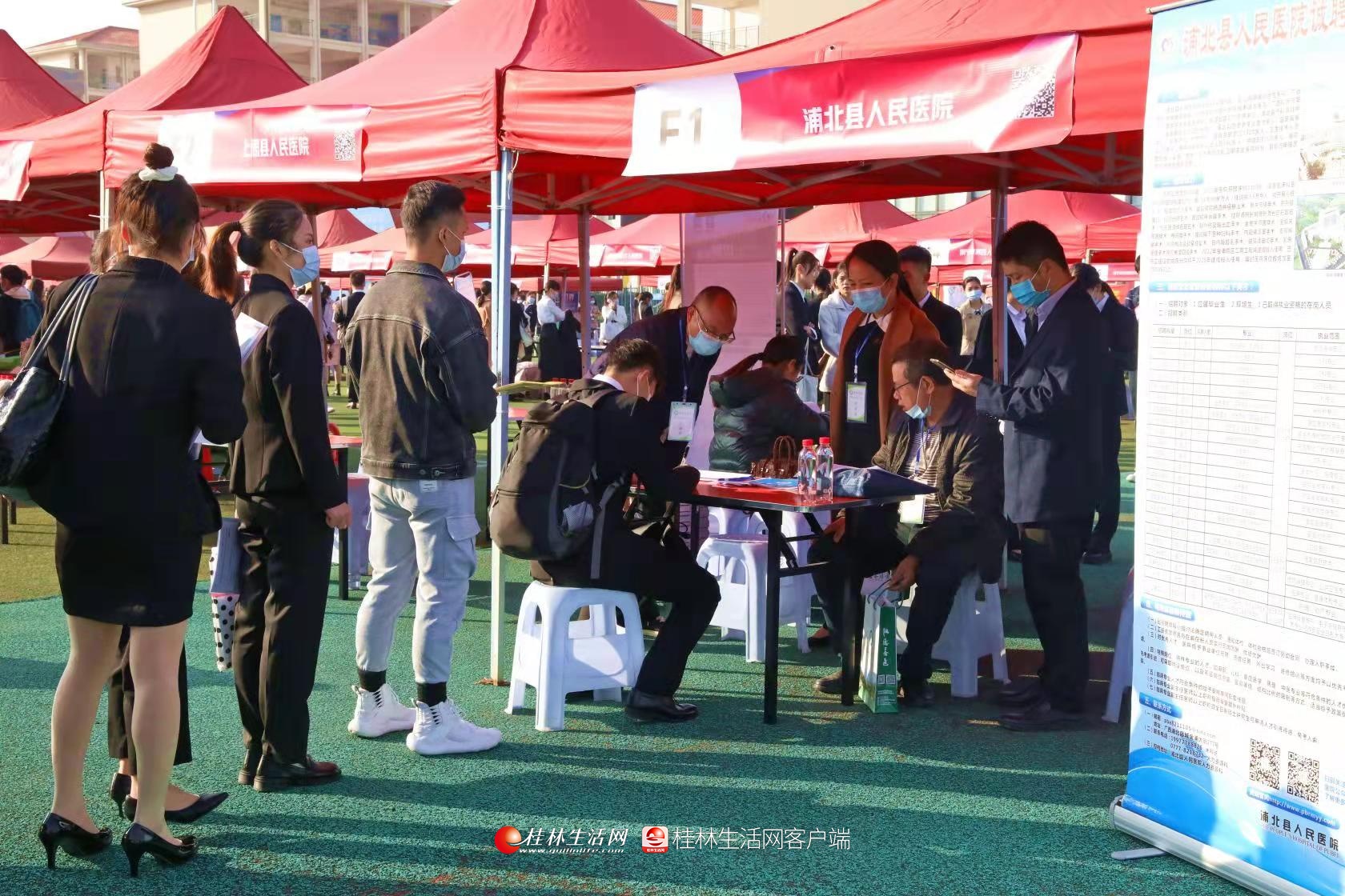 2万+岗位虚席以待！广西医药类毕业生双选会首次在我校盛大举行